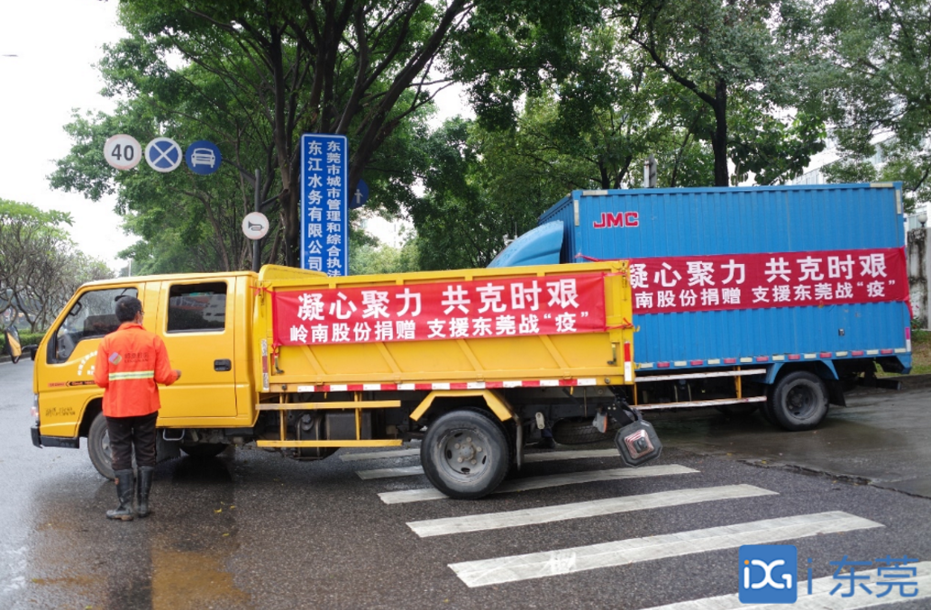 【i东莞】共克时艰 莞商强音③|WM视讯股份尹洪卫：履行责任 群策群力 保持信心