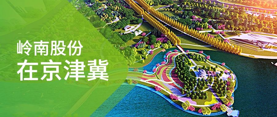 WM视讯股份在京津冀