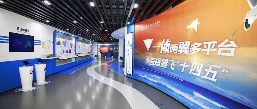 德马吉新作品，上海联交所陈列馆正式开馆！