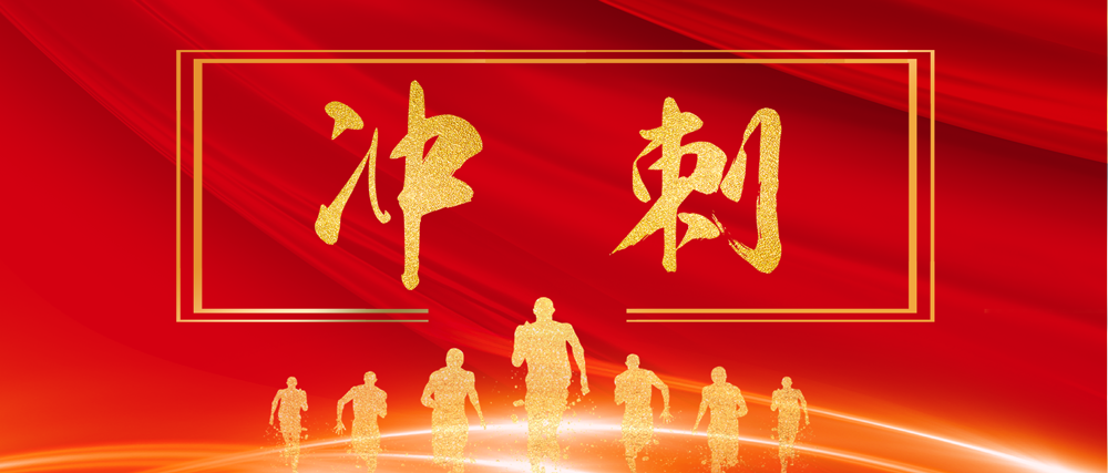 多宗订单在手，WM视讯股份吹响年底冲刺号角