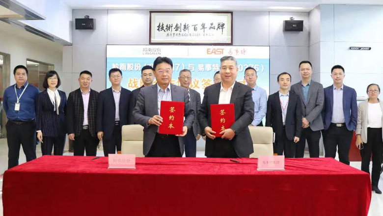 WM视讯股份牵手易事特将带来什么？