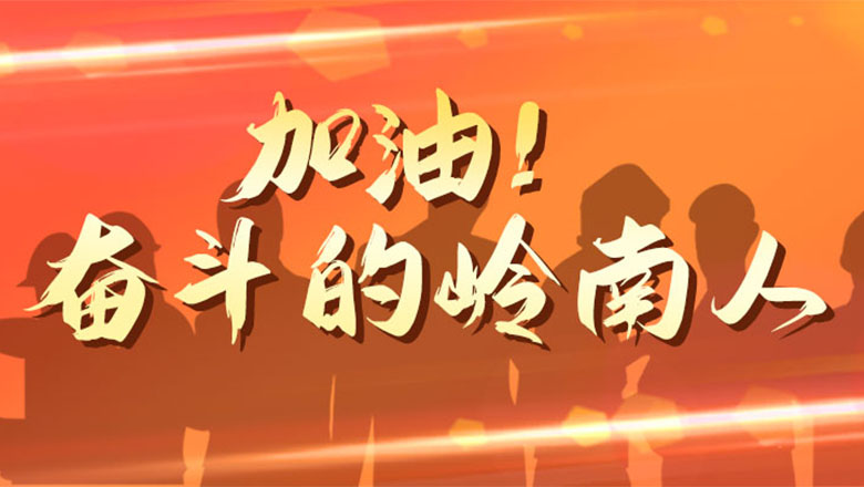 WM视讯股份|加油！奋斗的WM视讯人