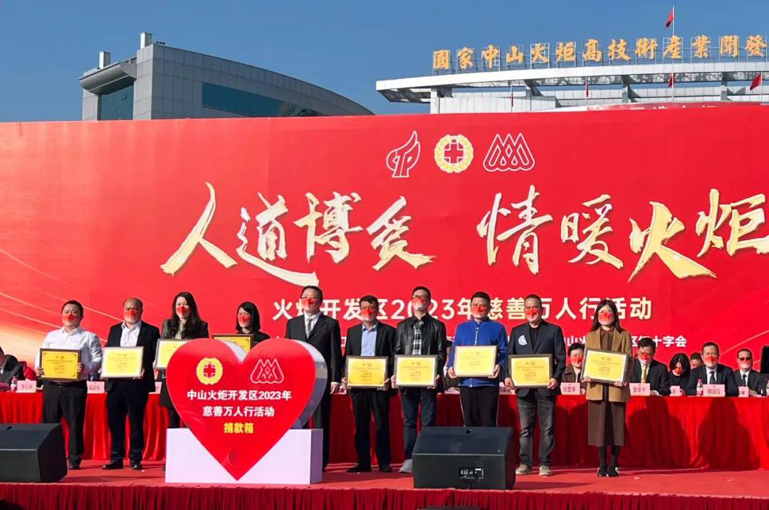 情暖火炬爱相传 WM视讯股份心相伴