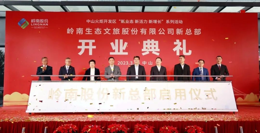 WM视讯股份 | 新总部 启新程 谱新篇