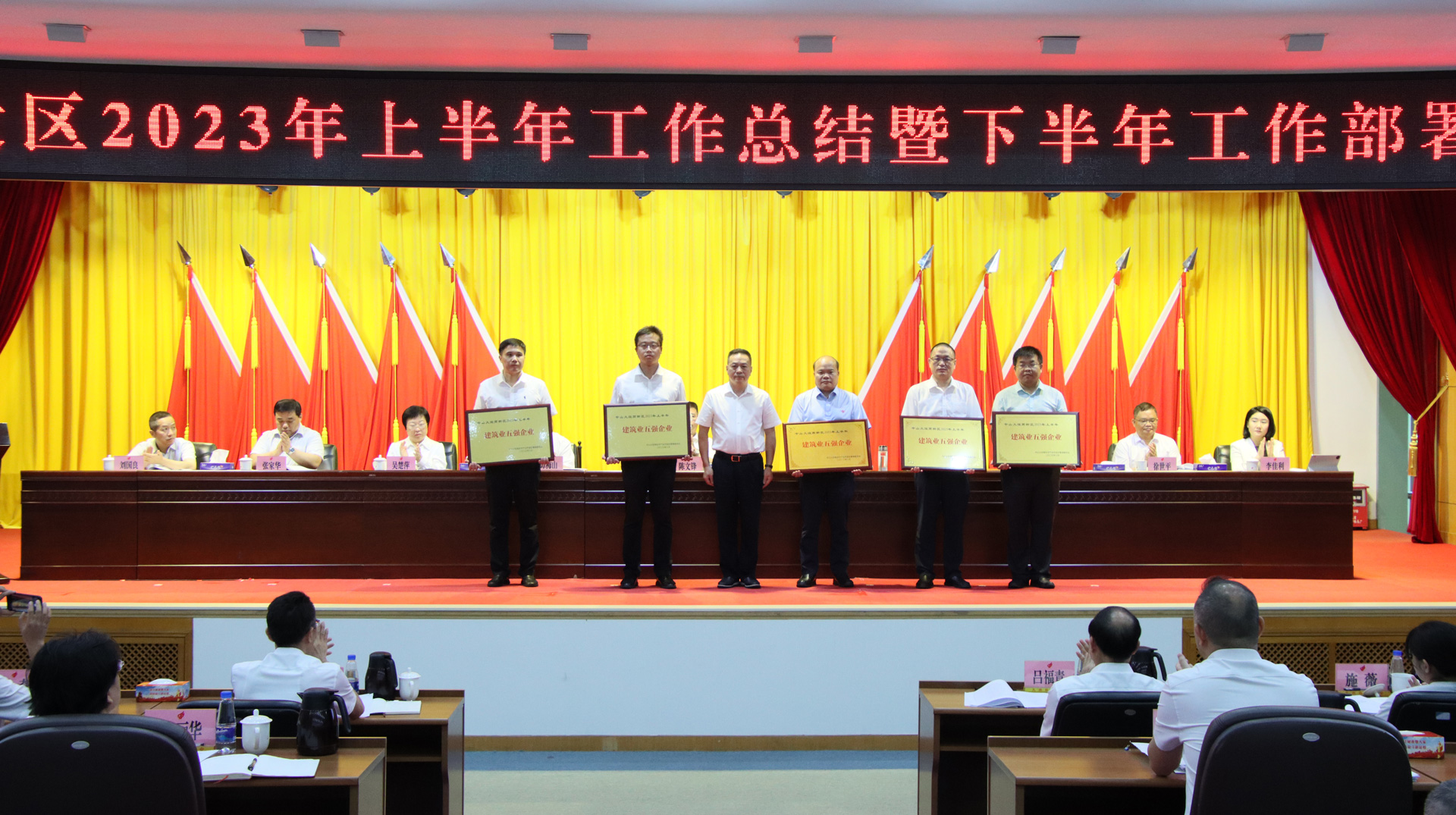 喜报 | WM视讯股份及下属子集团揽获多个荣誉奖项